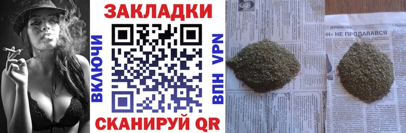 Купить закладку Елизово Cocaine Марихуана Меф ГАШИШ