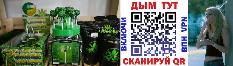 Еда ТГК марихуана  где купить наркоту  Елизово 