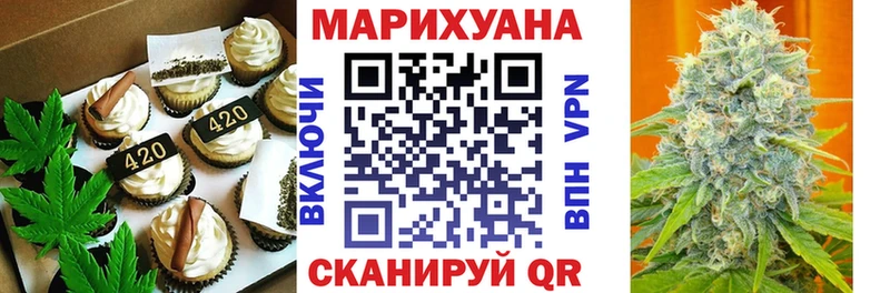 Печенье с ТГК марихуана Елизово