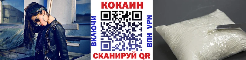 Кокаин 97%  Елизово 