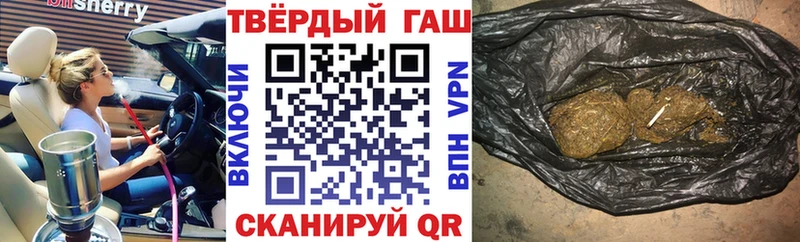 ГАШ гарик  Елизово 
