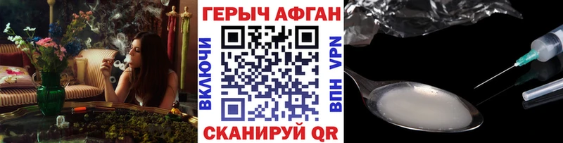ГЕРОИН хмурый  сайты даркнета состав  Елизово 
