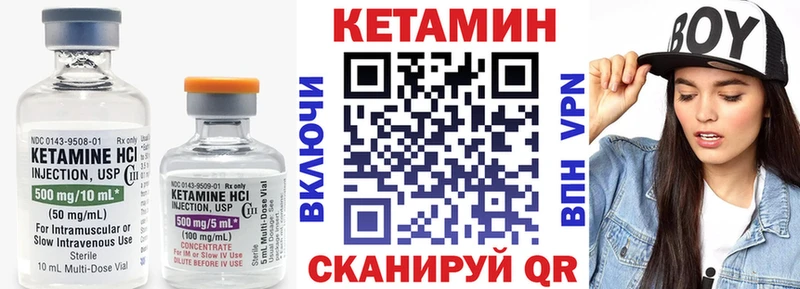MEGA ссылка  Елизово  КЕТАМИН ketamine 
