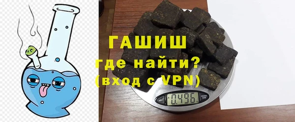 ALPHA PVP Заводоуковск