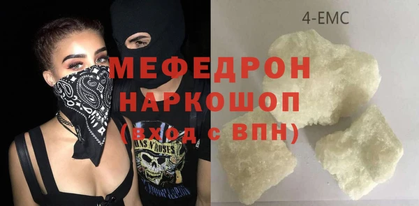 гидра Заволжье