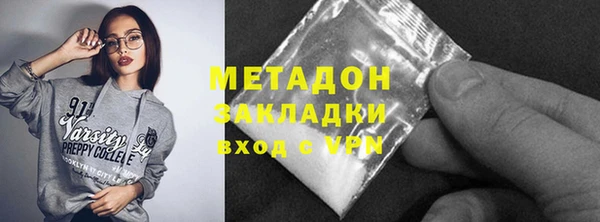 мдма Зеленокумск