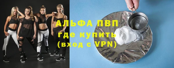 гидра Заволжье