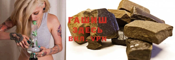ALPHA PVP Заводоуковск