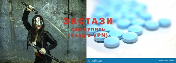 ALPHA PVP Заводоуковск