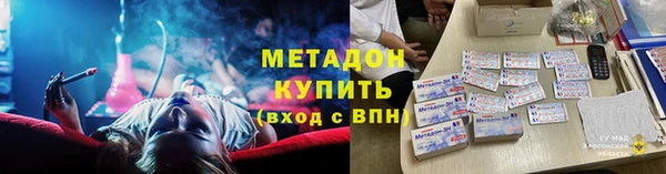 гидра Заволжье
