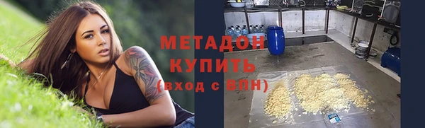 гидра Заволжье