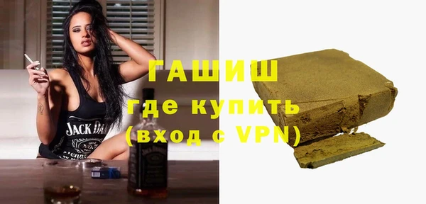 мефедрон Зеленодольск