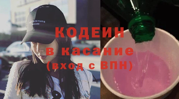 гидра Заволжье