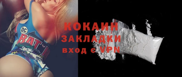jwh Заволжск