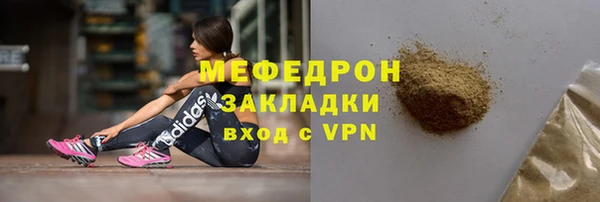 ALPHA PVP Заводоуковск