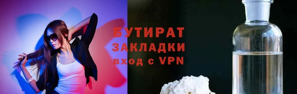 гидра Заволжье