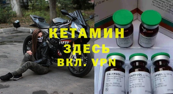 ALPHA PVP Заводоуковск