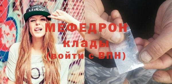 ALPHA PVP Заводоуковск