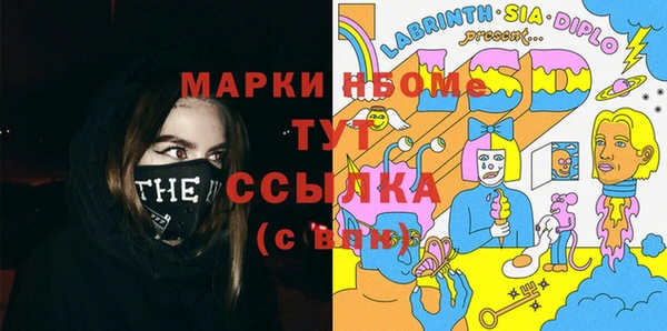 мефедрон Зеленодольск