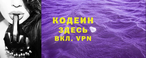гидра Заволжье