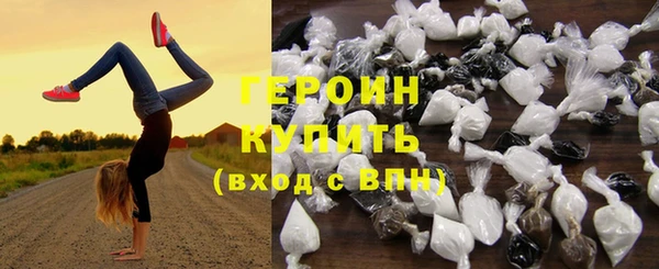 ALPHA PVP Заводоуковск
