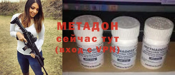 гидра Заволжье