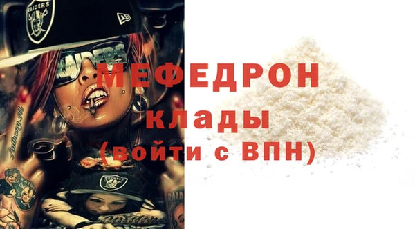ALPHA PVP Заводоуковск