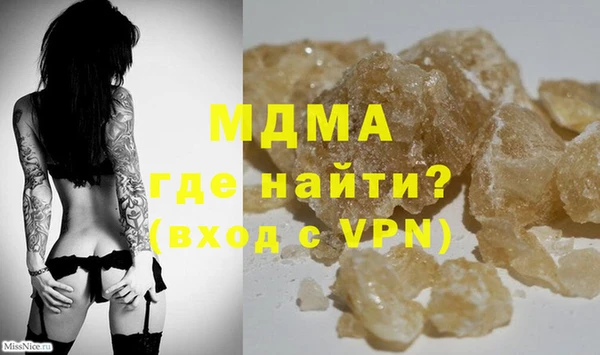 ALPHA PVP Заводоуковск