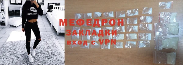 гидра Заволжье