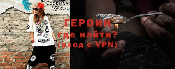 мдма Зеленокумск