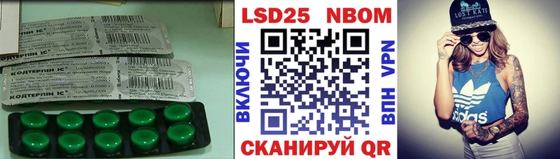 наркотики  блэк спрут сайт  LSD-25 экстази ecstasy  Елизово 