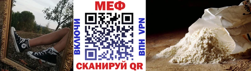 закладка  Елизово  Меф VHQ 
