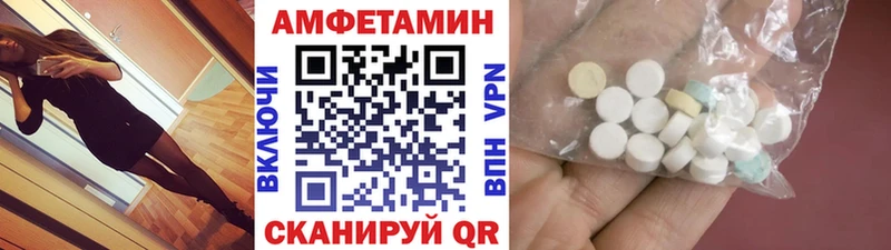 МЕТАМФЕТАМИН пудра  даркнет сайт  Елизово 