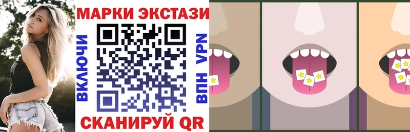 Наркотические марки 1500мкг  Елизово 