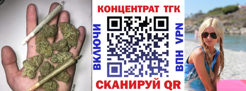 купить наркотик hydra как зайти Дистиллят ТГК вейп с тгк Елизово